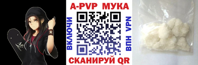 А ПВП крисы CK  кракен зеркало  Сурск 