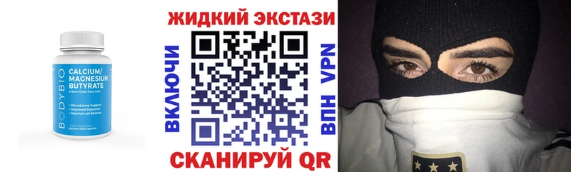 kraken сайт  Сурск  Бутират BDO 33% 