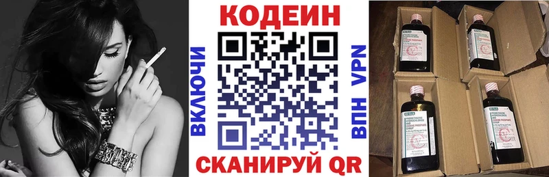 что такое   Сурск  Codein Purple Drank 