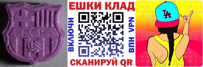ЭКСТАЗИ ешки  магазин    shop наркотические препараты  Сурск 