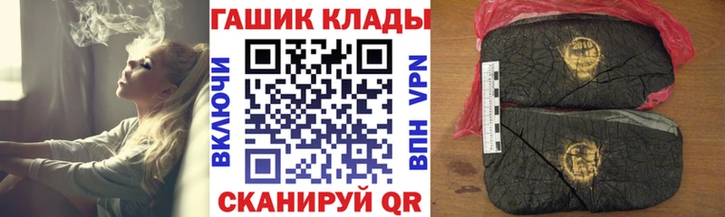 ГАШ гашик  Сурск 