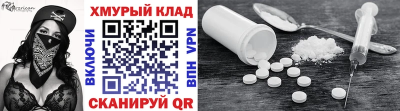 Героин хмурый  закладки  Сурск 