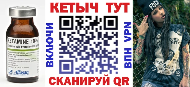 как найти закладки  Сурск  КЕТАМИН VHQ 