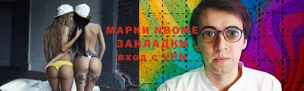 прущая мука Аркадак