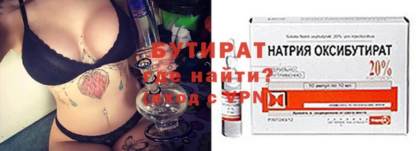 apvp Армянск