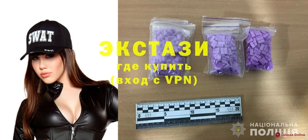 кокаин VHQ Арсеньев