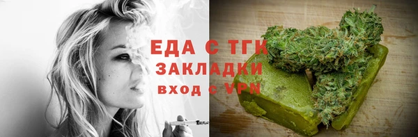 кокаин VHQ Арсеньев