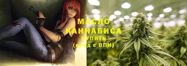 кокаин VHQ Арсеньев