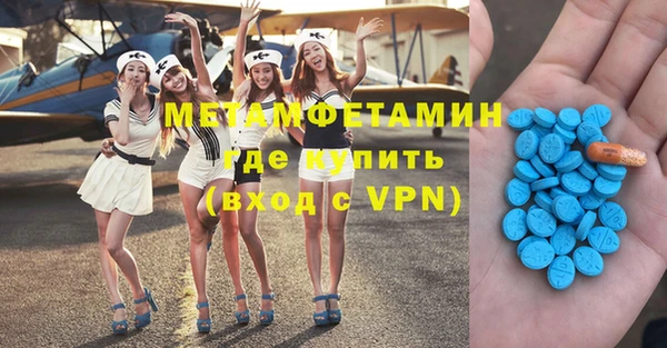 кокаин VHQ Арсеньев