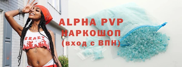 apvp Армянск