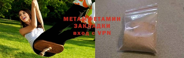 apvp Армянск