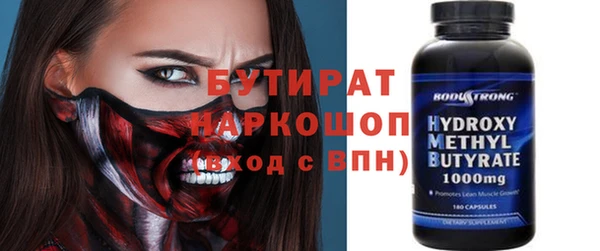 apvp Армянск