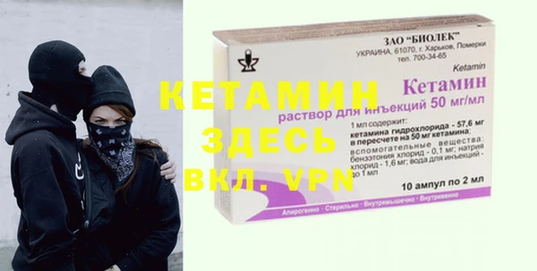 кокаин VHQ Арсеньев