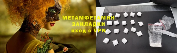 apvp Армянск