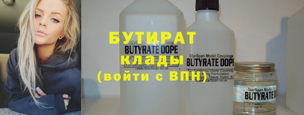 прущая мука Аркадак