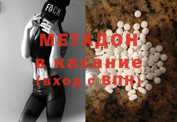 прущая мука Аркадак