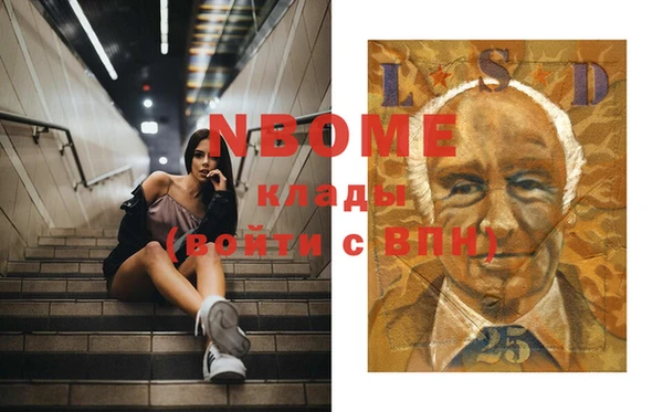 прущая мука Аркадак