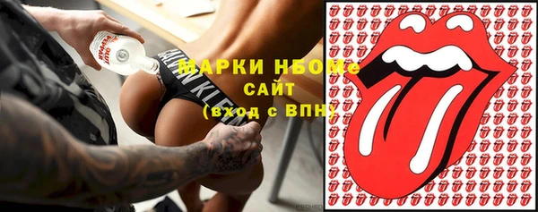 кокаин VHQ Арсеньев