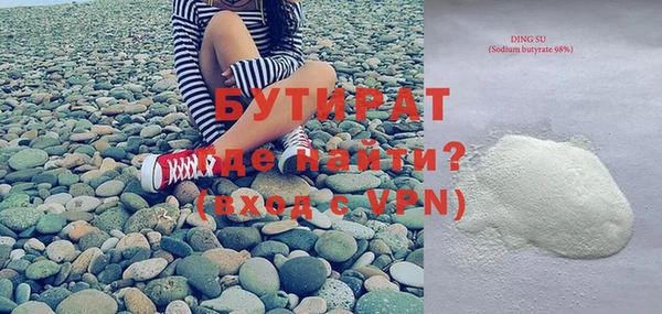 кокаин VHQ Арсеньев