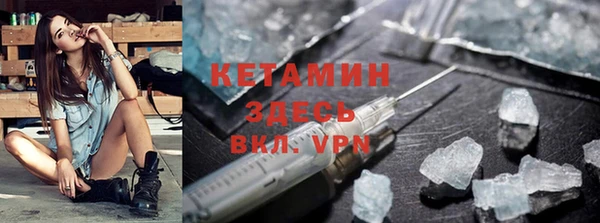 кокаин VHQ Арсеньев