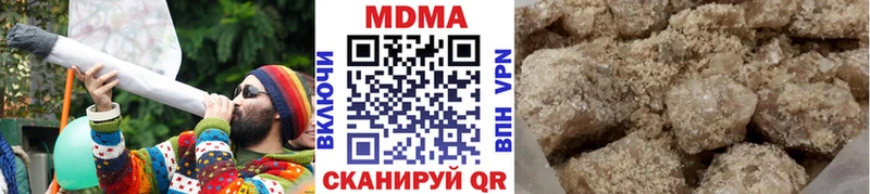 МДМА Molly как найти закладки Сурск