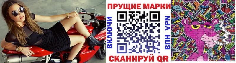 Марки 25I-NBOMe 1,5мг  Сурск 