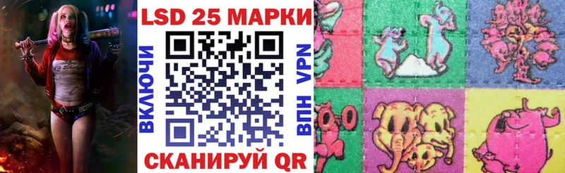 Марки NBOMe 1,8мг Сурск