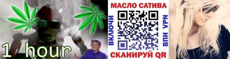цена   Сурск  ТГК вейп с тгк 